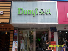 (li��n)�W(w��ng)��(b��o)���ɹ�����