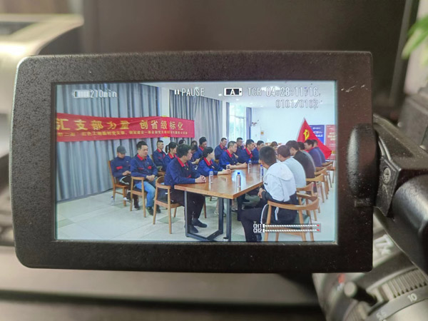 第一建筑工程事業(yè)部開展“匯支部力量，創(chuàng)省級(jí)標(biāo)化”主題黨日活動(dòng)