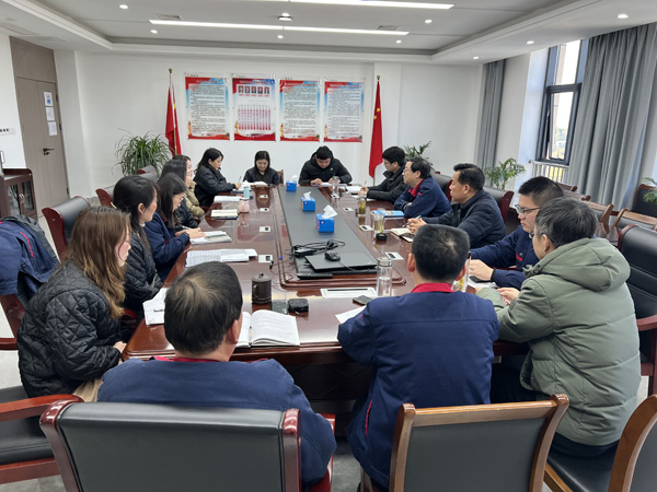 公司黨群工作部、辦公室、工會(huì)召開科務(wù)會(huì)
