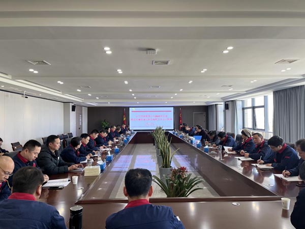 公司學(xué)習(xí)貫徹集團公司2023年黨建暨黨風廉政建設(shè)和反腐敗工作...