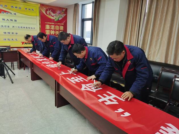 安裝公司召開(kāi)“生命至上，綠色發(fā)展”主題活動(dòng)動(dòng)員會(huì)