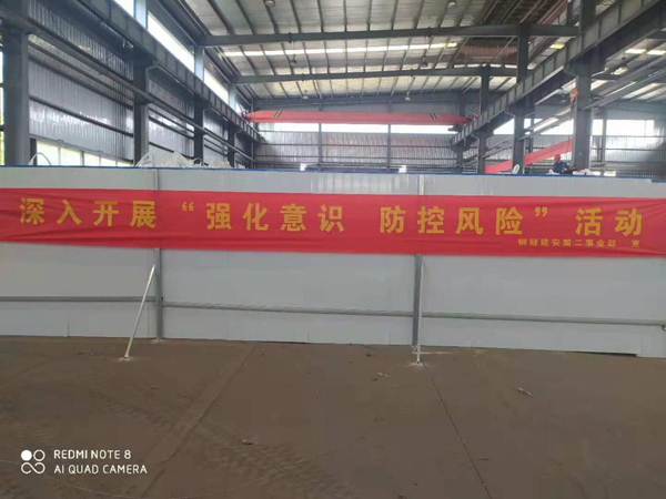 第二建筑工程事業(yè)部召開“強(qiáng)化意識、防控風(fēng)險”動員會