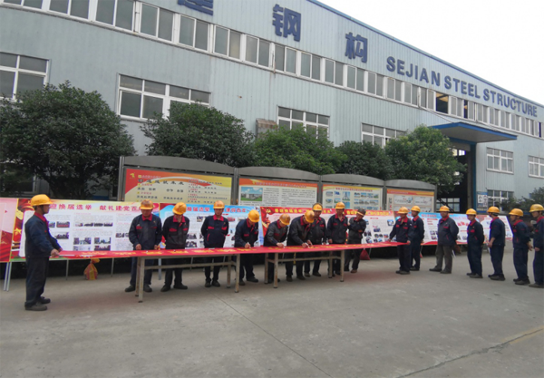 鋼構公司持續(xù)開展“安全生產(chǎn)月”系列活動 鋼構公司持續(xù)開展“安全生產(chǎn)月”系列活動