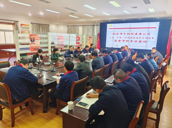 公司通過QES管理體系監(jiān)督審核 公司通過QES管理體系監(jiān)督審核