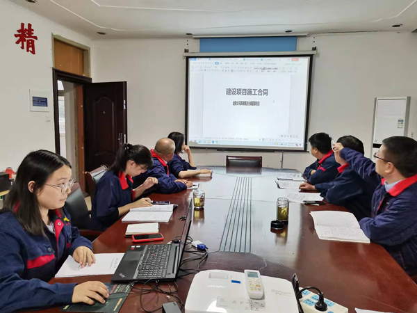 公司開展施工合同知識學(xué)習(xí) 公司開展施工合同知識學(xué)習(xí)