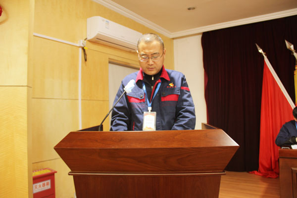 公司召開2022年工作會、二屆五次職代會、2021年度總結(jié)表彰大會