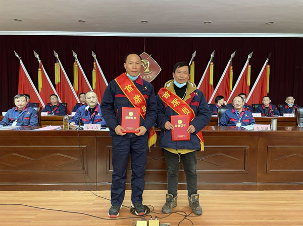 公司召開2022年工作會、二屆五次職代會、2021年度總結(jié)表彰大會