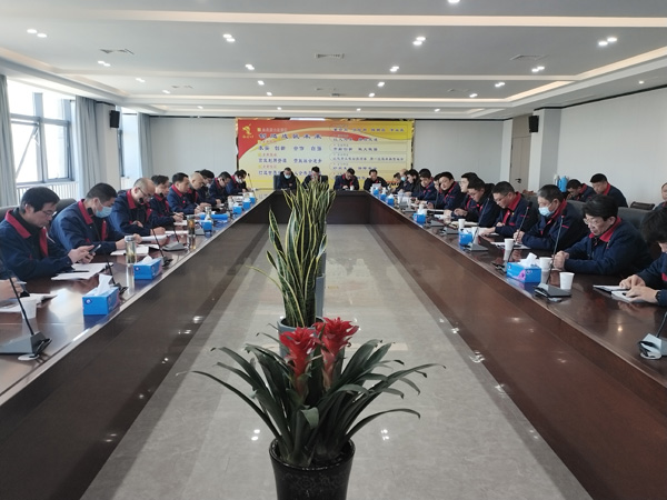 公司召開(kāi)安環(huán)工作會(huì)議 公司召開(kāi)安環(huán)工作會(huì)議