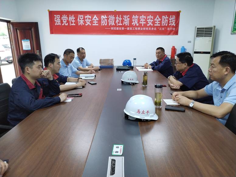 公司開展第二季度安全環(huán)保、職業(yè)健康及消防綜合大檢查